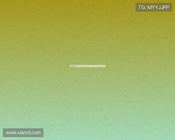 2026年热门在线体育直播平台全面对比与使用指南 2026年热门在线体育直播平台全面对比与使用指南