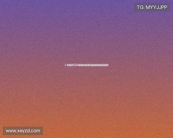 24直播网NBA快船对阵独行侠焦点大战全程高清实时观看指南 24直播网NBA快船对阵独行侠焦点大战全程高清实时观看指南